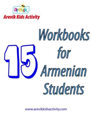 Armenian Alphabet : u/Djejrjdkektrjrjd